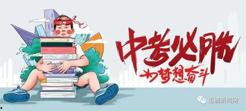 最新辽阳爆料消息视频,视频揭秘事件真相,引发社会关注